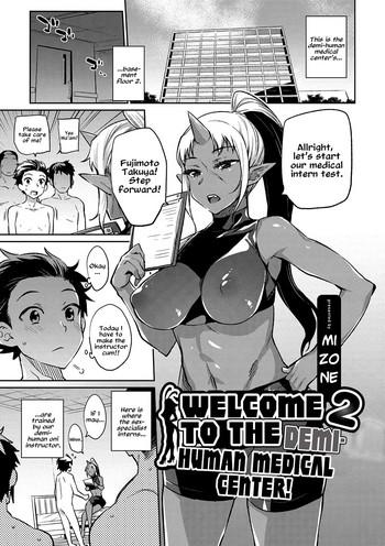 Hot Ajin Iryou Sougou Center e Youkoso! 2 | Welcome to the Demi-Human Medical Center! Shaved Pussy