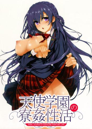 Sex Toys [Katsurai Yoshiaki] Amatsuka Gakuen no Ryoukan Seikatsu | Angel Academy's Hardcore Dorm Sex Life 1-2, 3.5-5 [English] {darknight} [Digital] Kiss