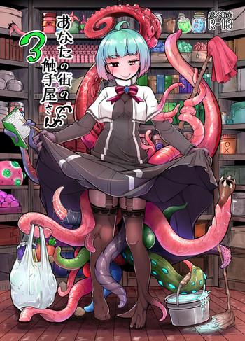 Kashima Anata no Machi no Shokushuya-san 3 | Your neighborhood tentacle shop 3- Original hentai Schoolgirl