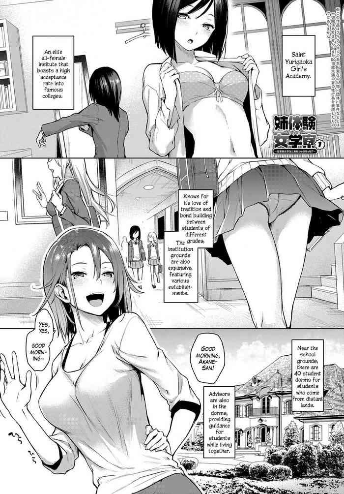 Uncensored Full Color [Michiking] Ane Taiken Jogakuryou 1-5.5 | Older Sister Experience – The Girls' Dormitory [English] [Yuzuru Katsuragi] [Digital] Compilation