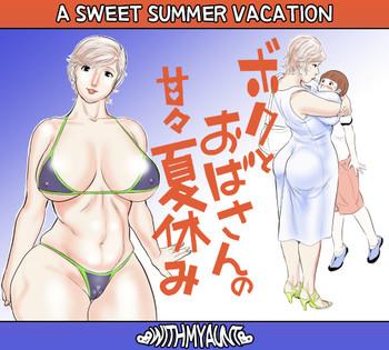 Outdoor Boku to Oba-san no AmaAma Natsuyasumi | A Sweet Summer Vacation With My Aunt For Women