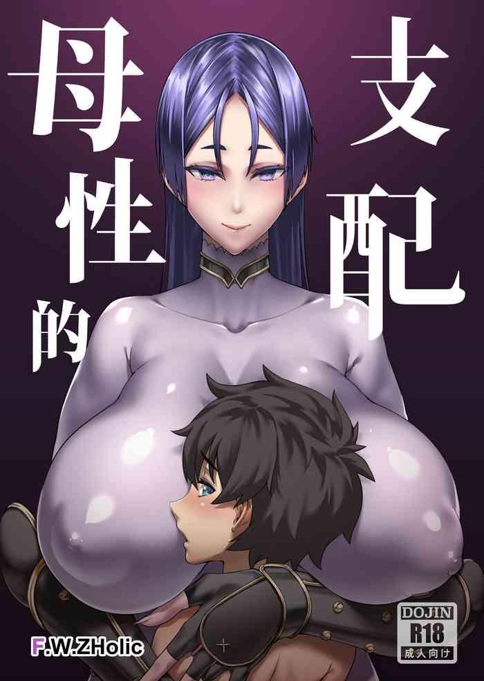 Big Penis Boseiteki Shihai- Fate grand order hentai Vibrator