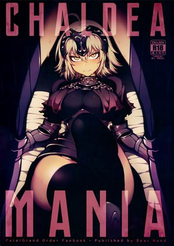 Lolicon CHALDEA MANIA – Jeanne Alter- Fate grand order hentai Egg Vibrator
