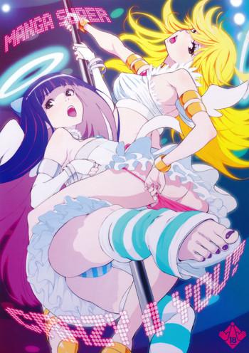 Mother fuck CRAZY 4 YOU!- Panty and stocking with garterbelt hentai Digital Mosaic