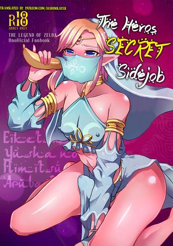 Naruto Eiketsu Yuusha no Himitsu Arbeit | The Hero‘s Secret Side-Job- The legend of zelda hentai Egg Vibrator