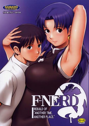 Big breasts F-NERD Rebuild of "Another Time, Another Place."- Neon genesis evangelion hentai Featured Actress