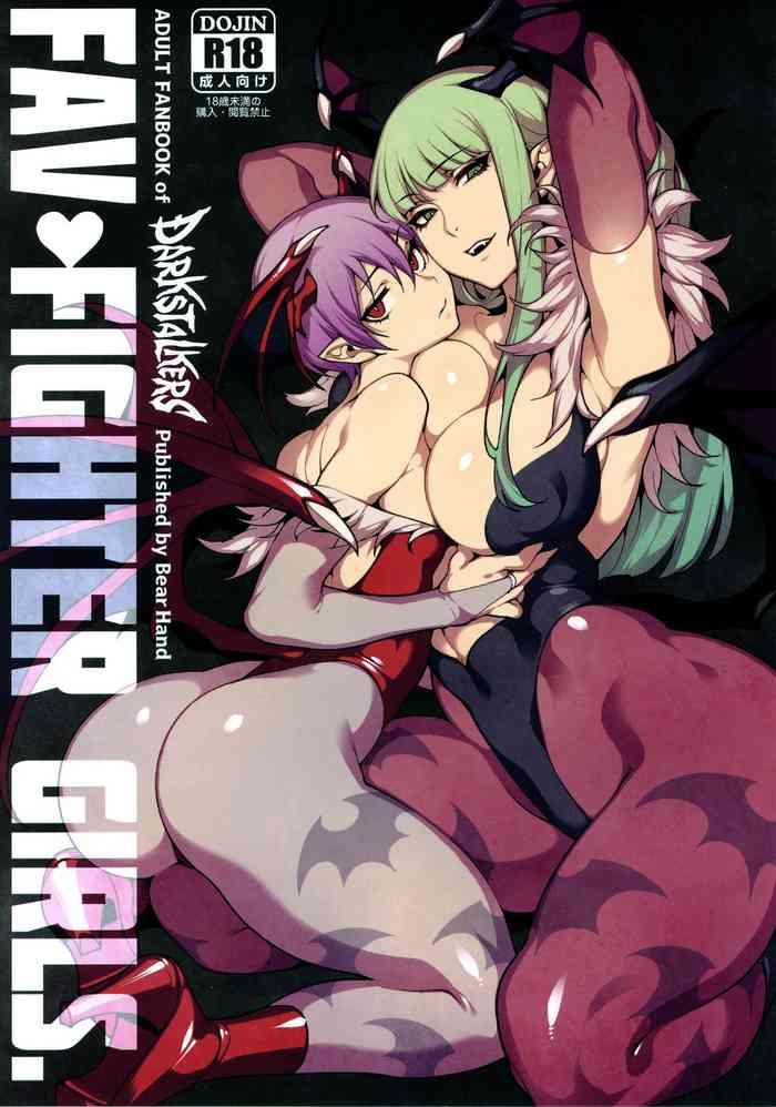 Uncensored Full Color Fighter Girls ・ Vampire- Street fighter hentai Darkstalkers hentai Huge Butt