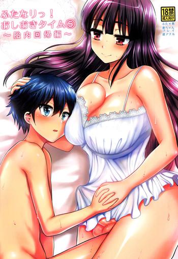 Uncensored Futanari! Oshioki Time 5 Transsexual