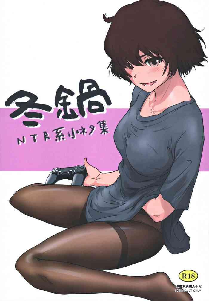 Teitoku hentai Fuyu Nabe ～NTR-kei Konetashuu～- Original hentai Ropes & Ties