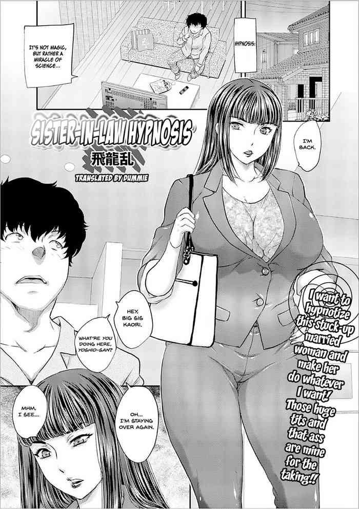 Mother fuck [Hiryuu Ran] Gishi Saimin | Sister-in-Law Hypnosis (Web Haishin Gekkan Tonari no Kininaru Oku-san Vol. 008) [English] [Dummie] Big Vibrator