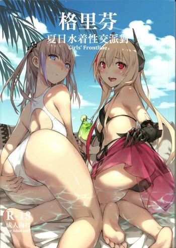 Kashima Grifon Summer Swimsuit Sex Party- Girls frontline hentai Transsexual