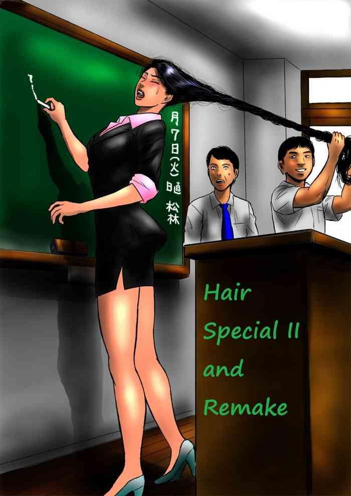 Yaoi hentai Hair special II – short and Remake Squirting