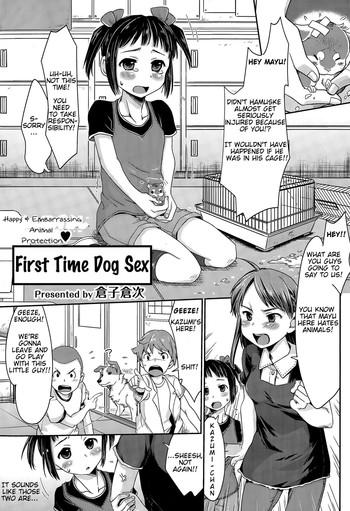 Kashima Hajimete no Inukan! | Happy & Embarrassing Animal Protection – First Time Dog Sex Slender