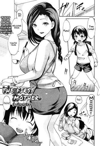 Big breasts Hajimete no Okaa-san | The First Mother Outdoors