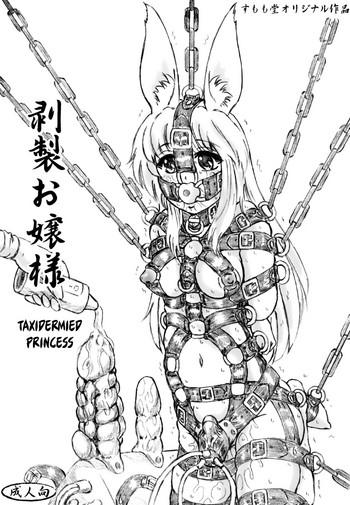 Solo Female Hakusei Ojou-sama | Taxidermied Princess- Original hentai Threesome / Foursome