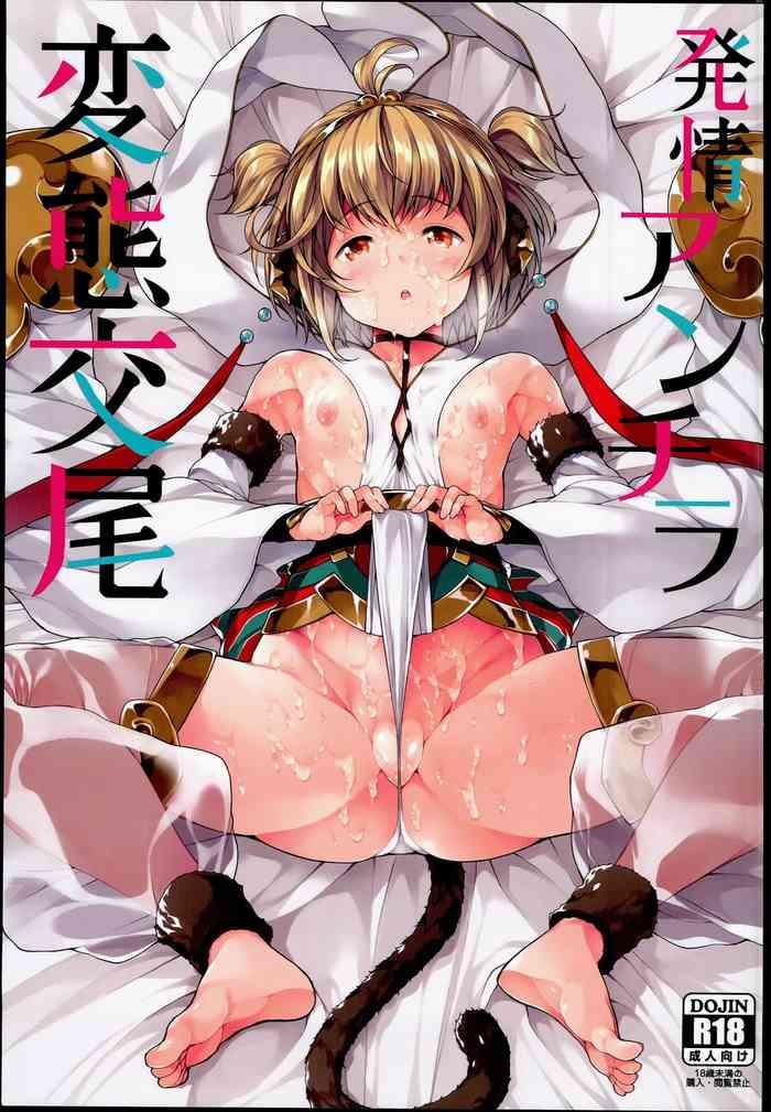 Uncensored Full Color Hatsujou Andira Hentai Koubi- Granblue fantasy hentai Compilation