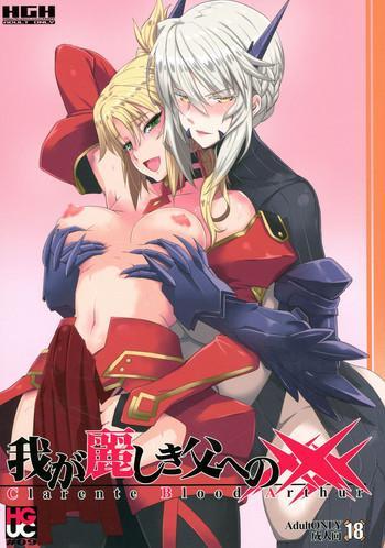 Uncensored Full Color HGUC# 09 Waga Uruwashiki Chichi e no ×××- Fate grand order hentai Cheating Wife