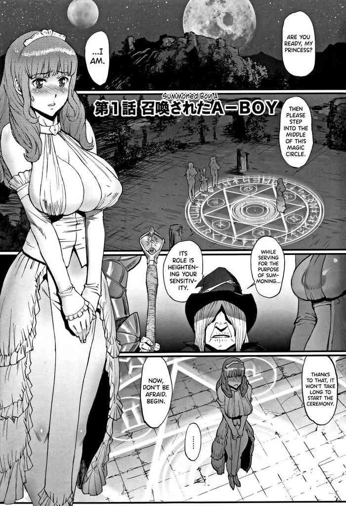 Outdoor Hime to Dragon Ch.1-2 Training