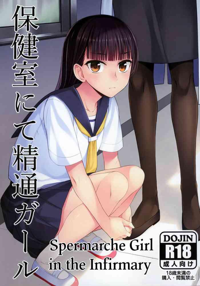 Outdoor Hokenshitsu nite Seitsuu Girl | Spermarche Girl in the Infirmary- Original hentai Slut