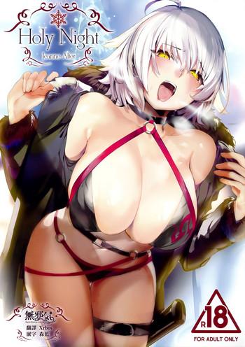 Mother fuck Holy Night Jeanne Alter- Fate grand order hentai Married Woman