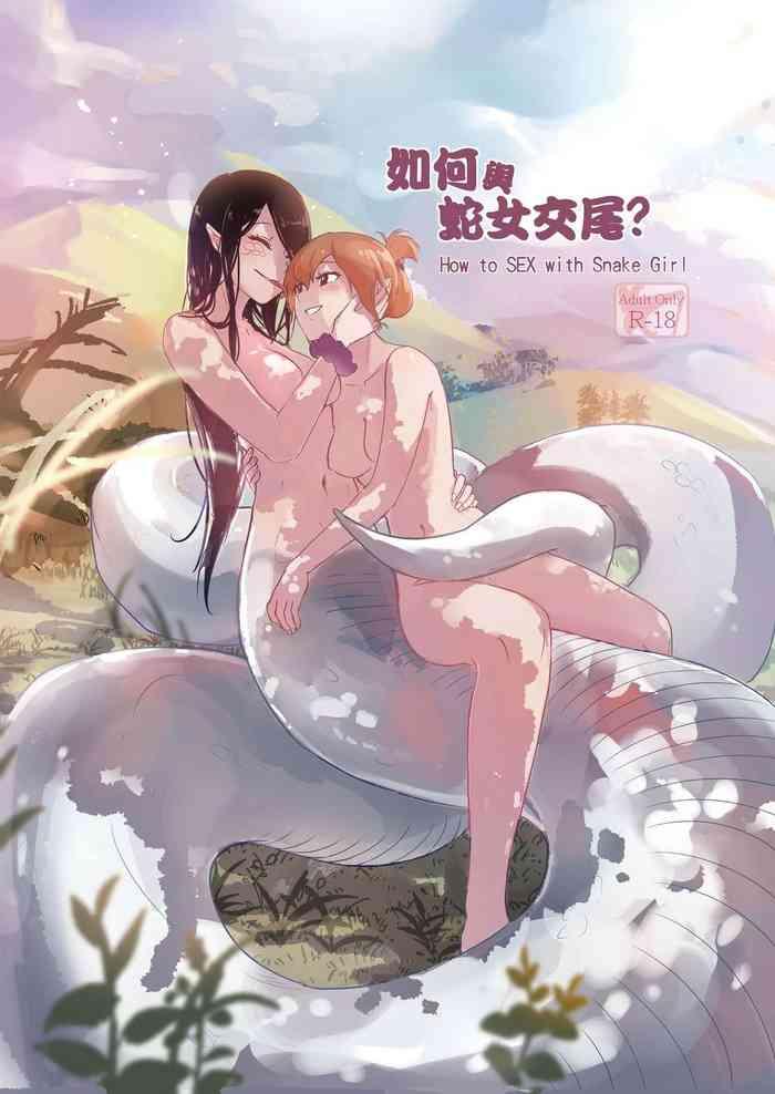 Kashima How to Sex with Snake Girl | 如何與蛇女交尾 | 蛇女と交尾する方法は- Original hentai Sailor Uniform