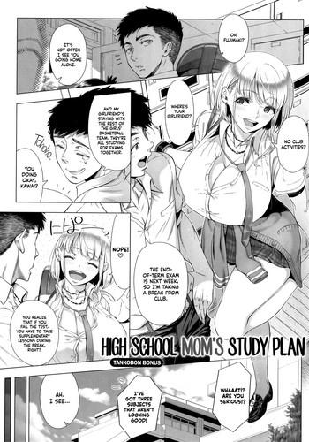 Big Ass JK Mama no Shiken Taisaku | High School Mom's Study Plan 69 Style