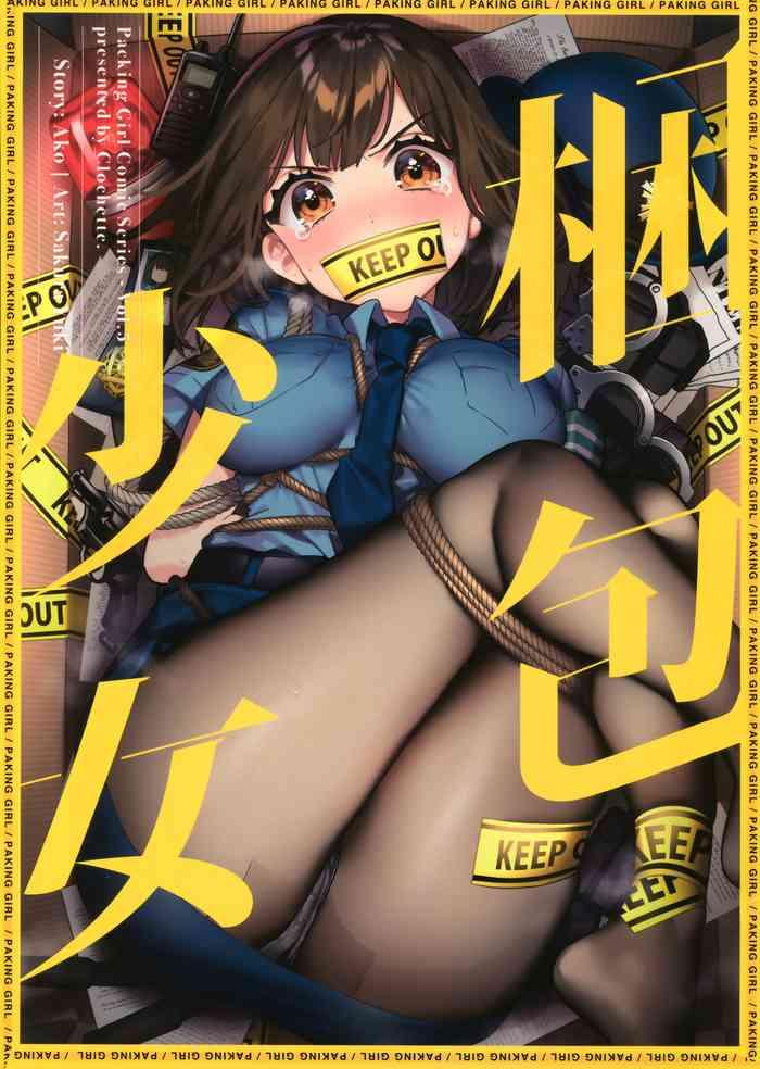 Uncensored Full Color Konpou Shoujo 5- Original hentai Creampie