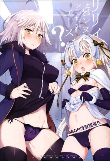 Eng Sub Lily to Jeanne, Docchi ga Ace- Fate grand order hentai Drunk Girl