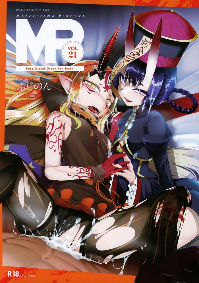 Gudao hentai M.P. Vol. 21- Fate grand order hentai Kiss