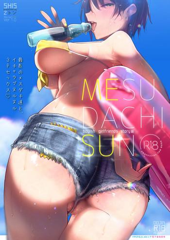 Amazing MESU DACHI SUN- Original hentai 69 Style