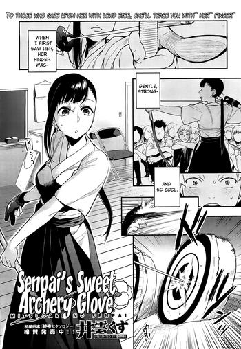 Big Ass Mitsugake no Senpai | Senpai's Sweet Archery Glove Big Tits