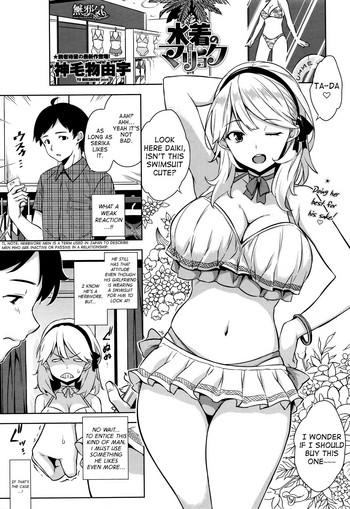 Outdoor Mizugi no Maryoku | The Magic of Swimsuit Threesome / Foursome