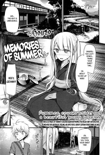 Lolicon Natsu no Omohide | Memories of Summer Cumshot Ass