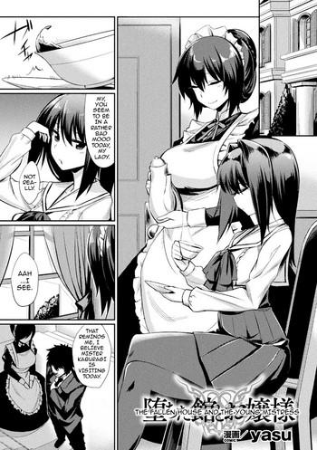 Porn Ochita Yakata to Ojou-sama | The Fallen House and the Young Mistress Shaved
