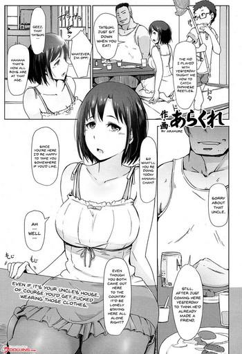 Lolicon Oji-san ni Sareta Natsuyasumi no Koto | Even If It's Your Uncle's House, Of Course You'd Get Fucked Wearing Those Clothes Office Lady