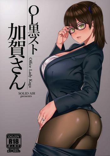 Mother fuck OL KuroSto Kaga-san | Office Lady Kaga- Kantai collection hentai Big Tits