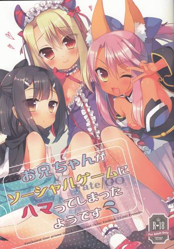 Stockings Onii-chan ga Social Game ni Hamatte Shimatta You desu- Fate grand order hentai Fate kaleid liner prisma illya hentai Stepmom
