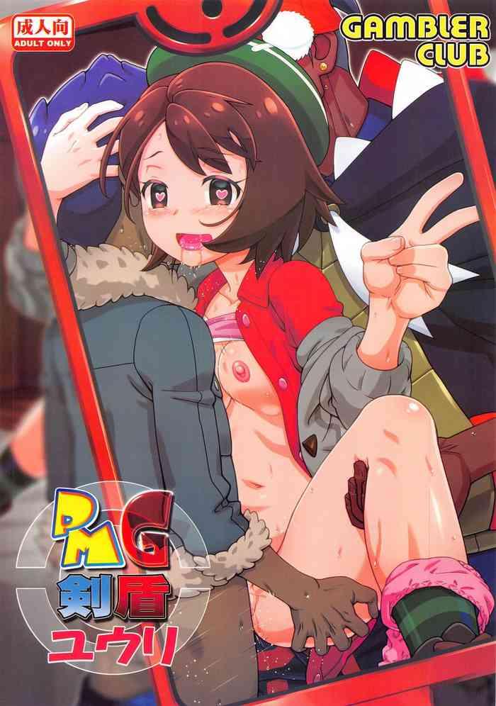 Milf Hentai PMG Ken Tate Yuuri- Pokemon hentai School Uniform