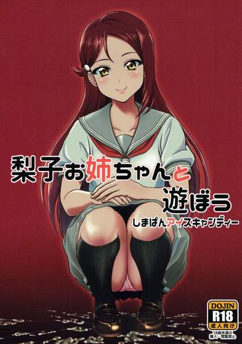 Uncensored Riko Onee-chan to Asobou- Love live sunshine hentai Lotion