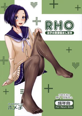 Eng Sub Rinko no Houkago Oshioki | Rinko's After School Punishment- Love plus hentai Relatives