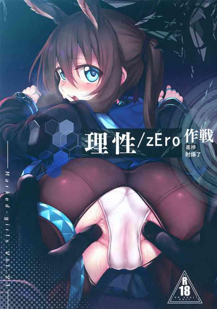 Amazing Risei/zEro Marked girls Vol. 23- Arknights hentai Shame