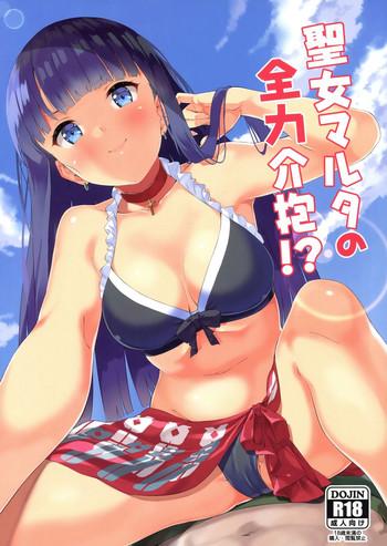 HD Seijo Martha no Zenryoku Kaihou!? | Saint Martha's Full Support!?- Fate grand order hentai Older Sister