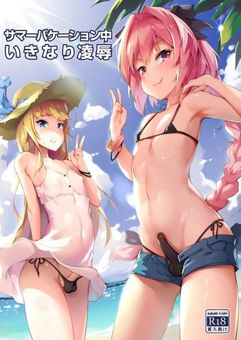 Lolicon Summer Vacation-chuu Ikinari Ryoujoku- Fate grand order hentai Adultery