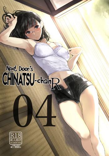 Hairy Sexy (C95) [Kuragamo (Tukinowagamo)] Tonari no Chinatsu-chan R 04 | Next Door's Chinatsu-chan R 04 [English] [Team Koinaka]- Original hentai Office Lady