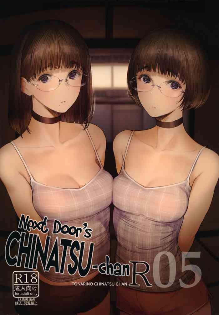 Hot (C97) [Kuragamo (Tukinowagamo)] Tonari no Chinatsu-chan R 05 | Next Door's Chinatsu-chan R 05 [English] [Team Koinaka]- Original hentai Threesome / Foursome