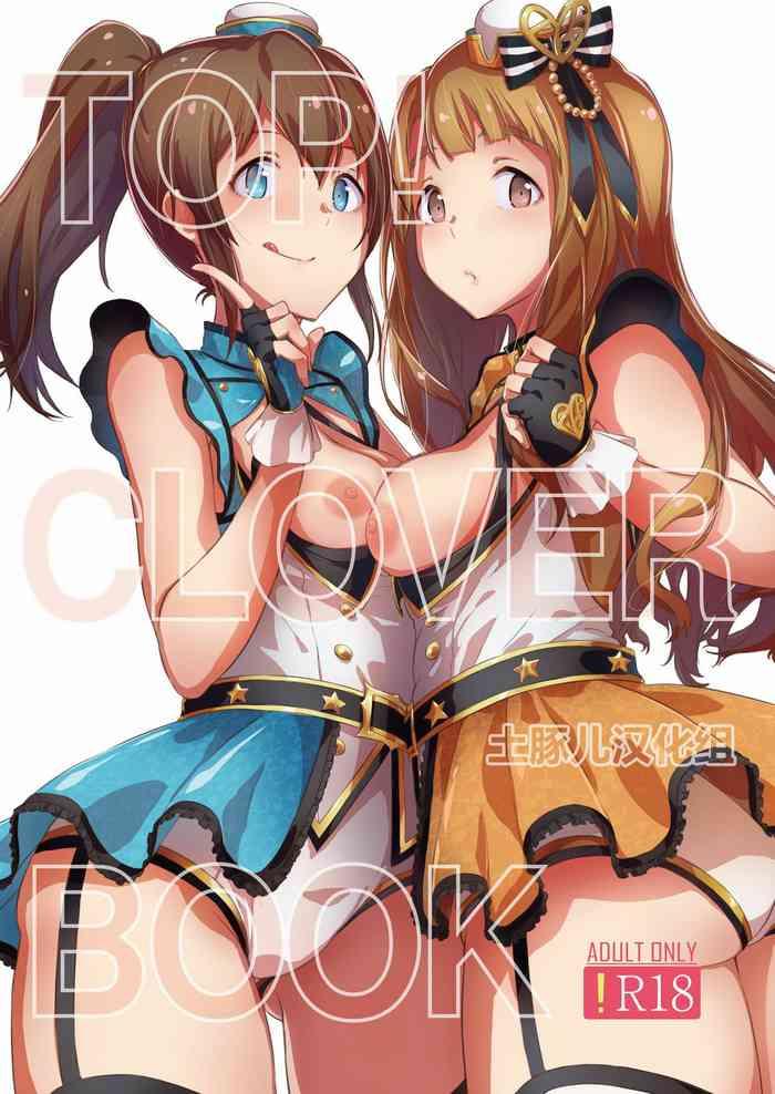 Outdoor TOP! CLOVER BOOK + omake- The idolmaster hentai Ropes & Ties