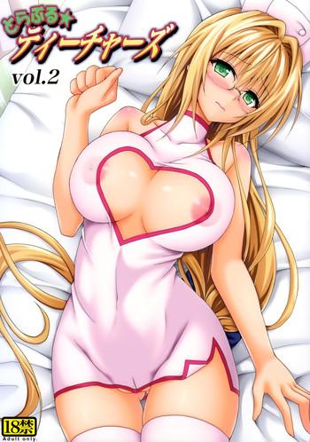 HD Trouble★Teachers Vol. 2- To love-ru hentai Mature Woman
