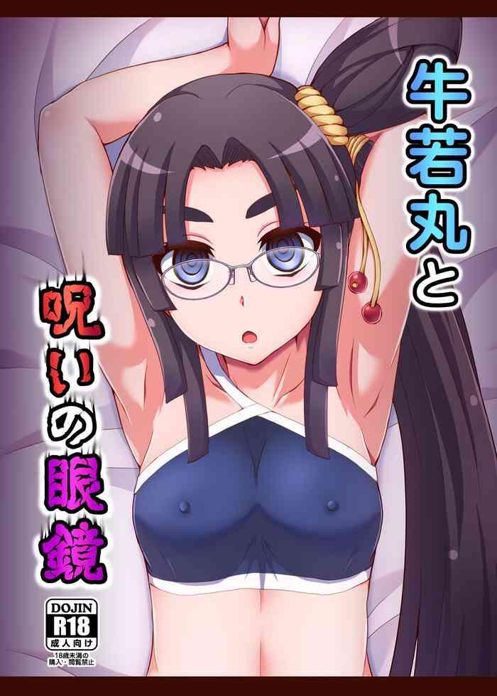 Gudao hentai Ushiwakamaru and the Cursed Glasses | Ushiwakamaru to Noroi no Megane- Fate grand order hentai Private Tutor