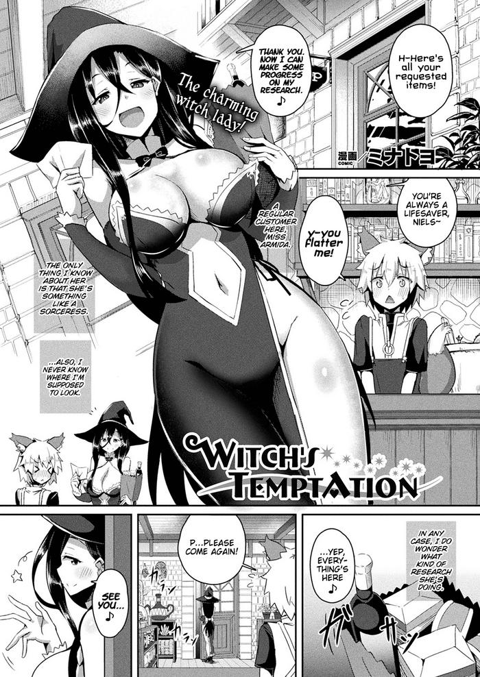 Amateur Witch's Temptation Doggystyle