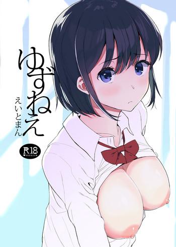 Teitoku hentai Yuzu-nee- Original hentai Cumshot Ass